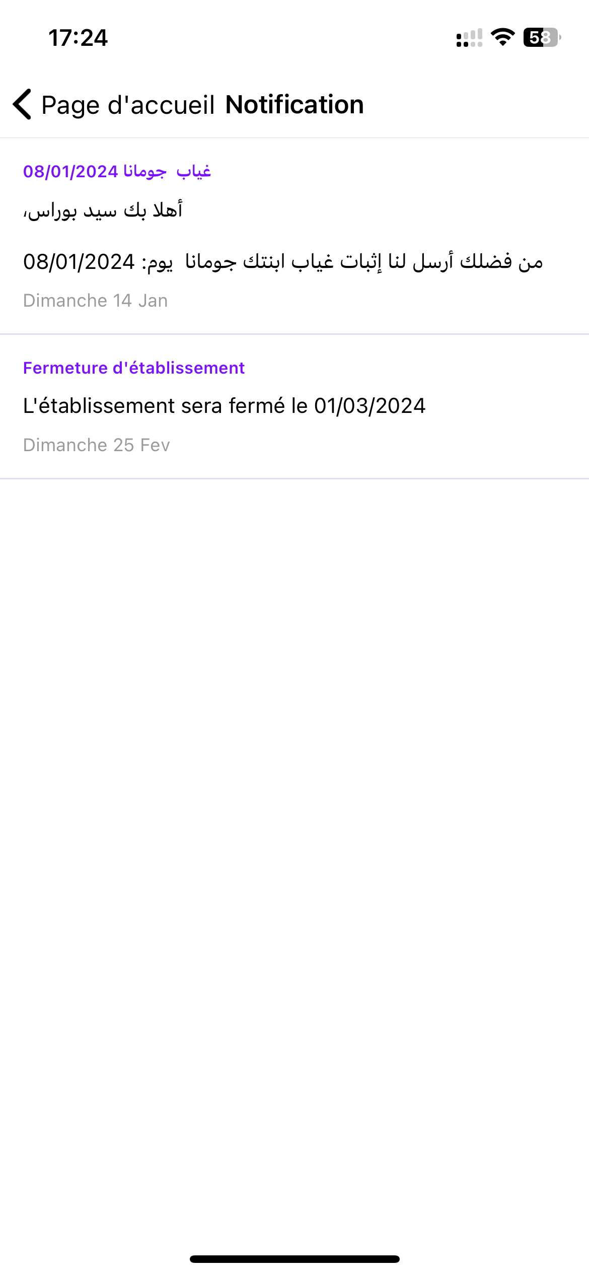 Mobile3_notification